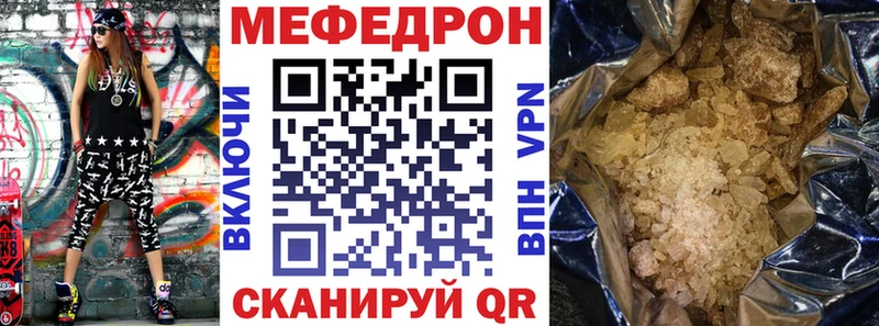 Наркошоп купить Галлюциногенные грибы  А ПВП  АМФ  Марихуана  Меф мяу мяу  Гашиш  Городище