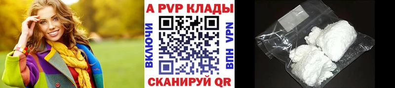 A-PVP СК КРИС  Купить где  Городище 