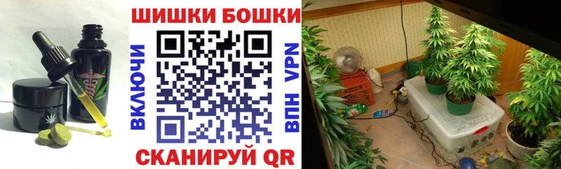 Еда ТГК конопля  Купить закладки  Городище 