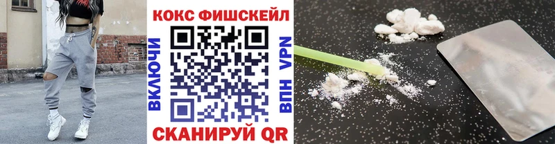 КОКАИН Колумбийский  Купить закладки  Городище 