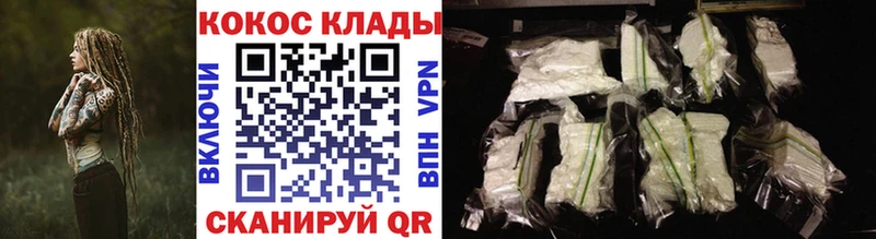 COCAIN Fish Scale Городище