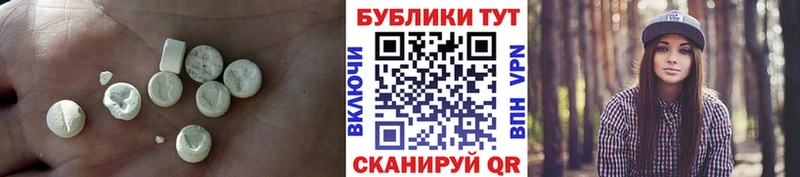 ЭКСТАЗИ Punisher  Купить где  Городище 