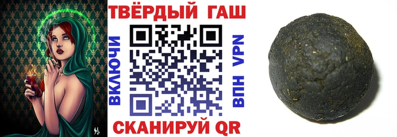 Купить где  Городище  Гашиш ice o lator 