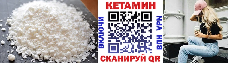 Купить закладки  Городище  Кетамин ketamine 