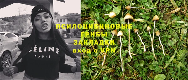 мяу мяу кристалл Балахна