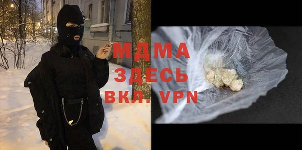 мяу мяу кристалл Балахна