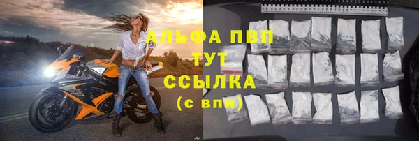 мяу мяу кристалл Балахна