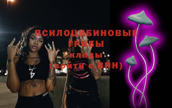 мяу мяу кристалл Балахна