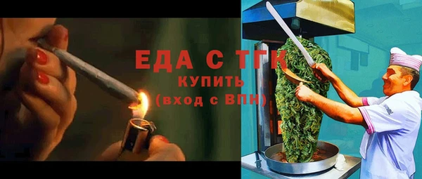 бутик Балабаново