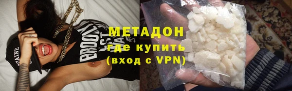 бутик Балабаново