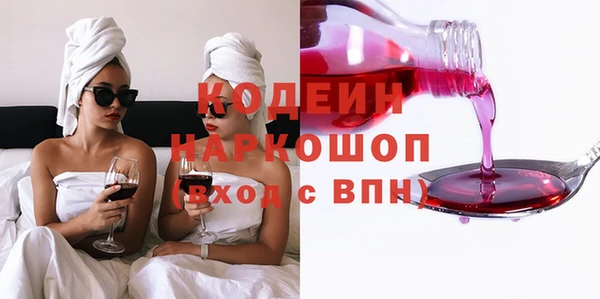 бутик Балабаново