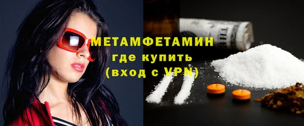 бутик Балабаново