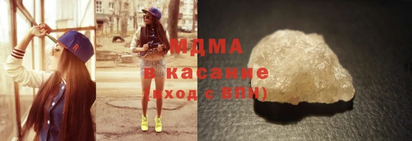 мяу мяу кристалл Балахна