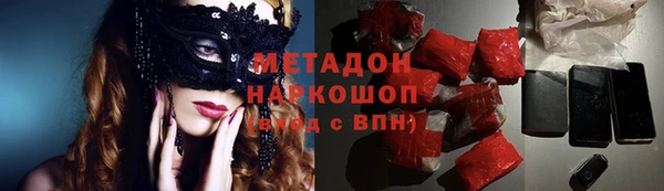 бутик Балабаново