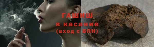 мяу мяу кристалл Балахна