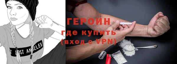 мяу мяу кристалл Балахна