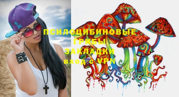 бутик Балабаново