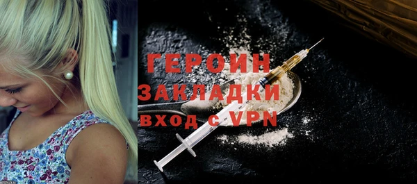 бутик Балабаново
