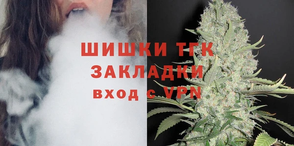 бутик Балабаново