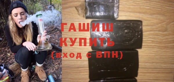 мяу мяу кристалл Балахна