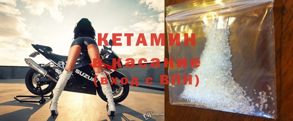 мяу мяу кристалл Балахна