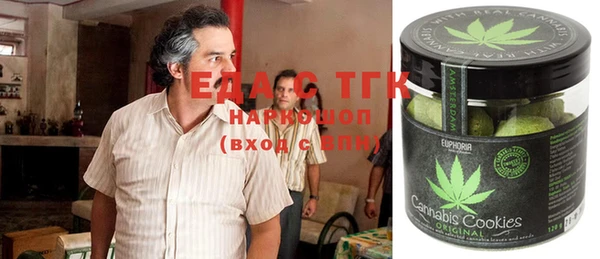 бутик Балабаново