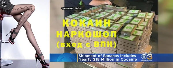 бутик Балабаново