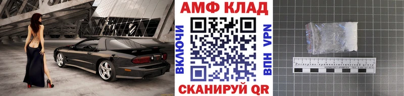 Метамфетамин Декстрометамфетамин 99.9%  Купить  Городище 
