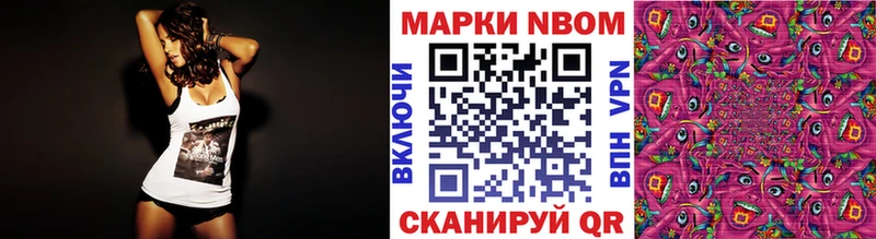 Наркотические марки 1,5мг  Купить где  Городище 