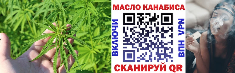 ТГК жижа Городище