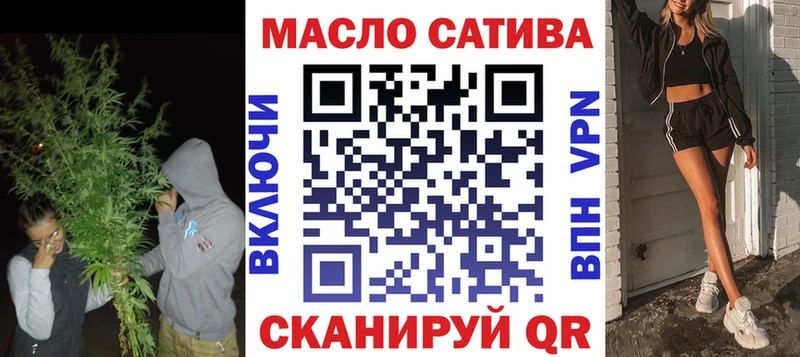 Купить  Городище  Дистиллят ТГК концентрат 
