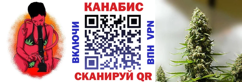 Купить  Городище  Конопля марихуана 